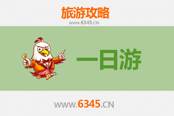 文昌重兴镇一日游攻略：品味侨乡风情，探索古韵美食