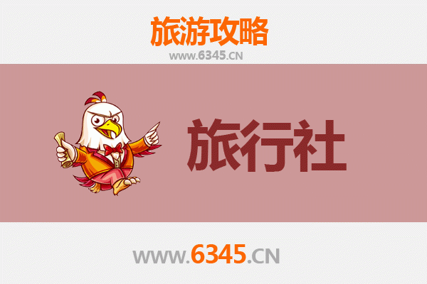 文昌重兴镇旅行社全攻略：地道体验与特色路线推荐