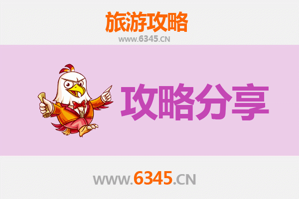 文昌重兴镇出发：湄洲岛朝圣与海岛风情全攻略