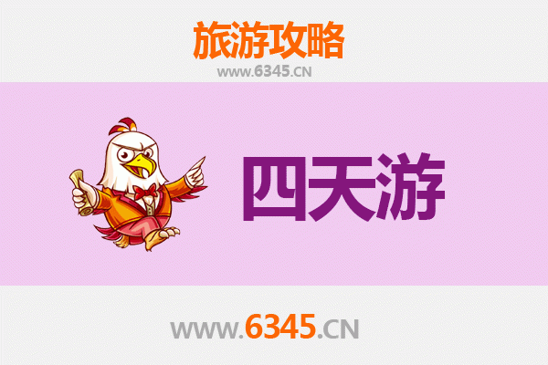 文昌重兴镇四天三夜深度游攻略：探索海南文化古镇与自然风光