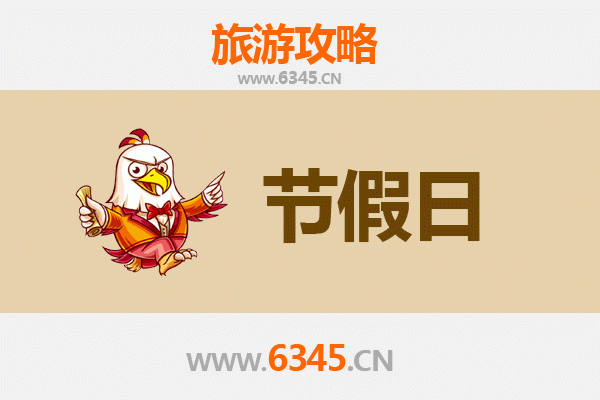 2026元旦文昌重兴镇深度游攻略：南洋风情与田园诗画的完美邂逅