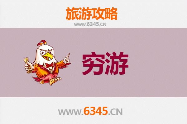 文昌重兴镇穷游攻略：一个人探索原生态海南的省钱之旅