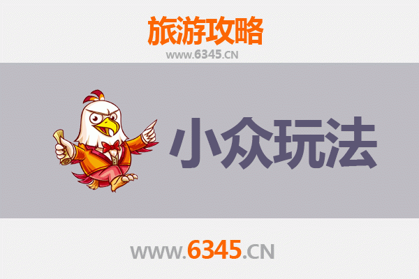 文昌重兴镇小众玩法探秘：深入热带田园与南洋古韵