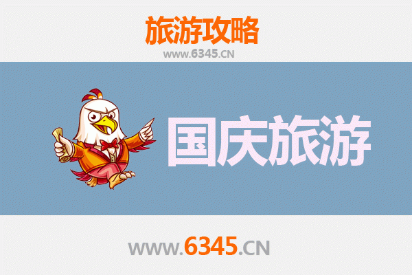 十一假期文昌重兴镇冷门秘境：人少景美的隐世之旅