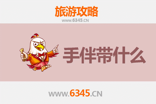 文昌重兴镇出发：湄洲岛朝圣与海岛风情全攻略及手伴指南